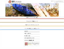 Tablet Screenshot of jwcc.jp